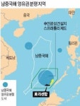 미 구축함 인공섬 근해 진입에 중국 반발…남중국해 긴장 최고조