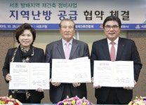 방배지역 재개발·재건축 12개 단지에 지역난방 공급