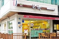 [프랜차이즈 기업가 정신 & 상생] 30종 다양한 맛 개발한 본죽 블루오션 창출