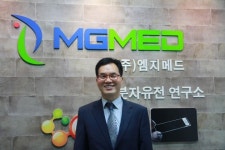 [상장예정기업]엠지메드 中 진출로 신성장동력 확보