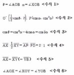 [영·수야! 놀자] 서울과학고 김국인 쌤의 재미난 수학세계-배시원 쌤의 신나는 영어여행