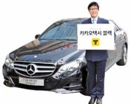 반찬·세탁배달에서 차량수리까지…O2O의 무한진화