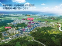 김해 삼계 쌍용예가 아파트, 역사와 풍수를 품는다.