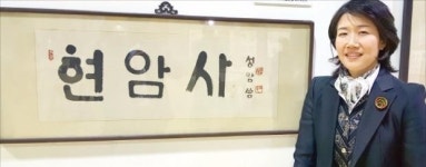 '책바치 70년' 현암사…"젊은 출판사로 재도약"