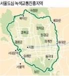 또 불거진 서울 사대문 안 혼잡통행료 논란