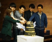 [핫] 이데아 1등, 사내 카페 하루 공짜 골든벨 울렸어요