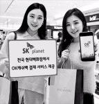 OK캐쉬백 포인트로 결제하세요