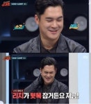 ‘슈가맨’ 리치, “오락실 동네 형 같다” 10대 방청객 돌직구에 당황