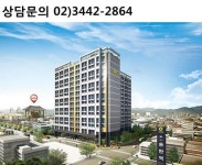 수요에 투자도 잡았다…평택 송탄역 힐탑 더테라스 각광