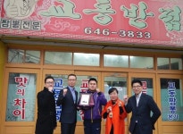 세븐일레븐, 강릉교동반점에 감사패·명예사원증 전달