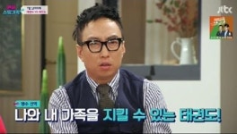 무한도전 엑스포, 12월 4일부터 예매…과거 박명수 애들한테 많이 맞았다