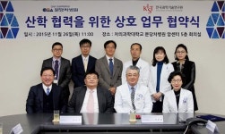 KIST-차의과학대학교 분당차병원 임상중개센터 설립 MOU
