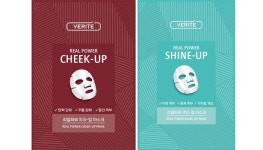 베리떼, 고농축 에센스 품은 마스크팩 나왔다고 전해라
