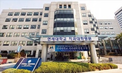 [2015 메디컬코리아 대상] 연세대 치과대학병원, 국내 치의학 100년 역사 이끌어…중국 합작병원·기술 수출로 글로벌 도약