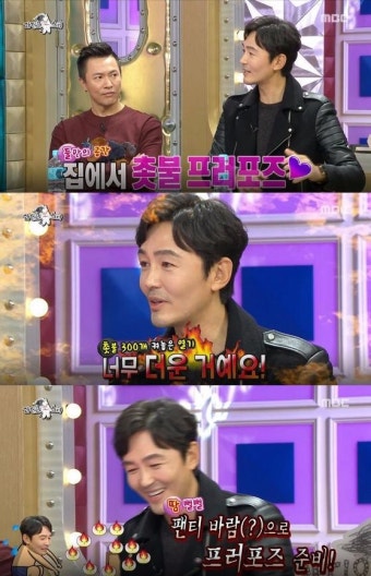 '라디오스타' 조연우 