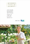 [2015 한경 광고대상] 사람이 미래다 캠페인, 청년들 공감