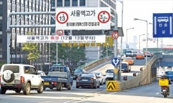 서울역고가 13일 0시부터 폐쇄…염천교·숙대입구 우회도로 이용하세요
