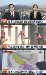 2017년 완료 주한미군 용산기지-2사단 이전 지연 “16년 목표였는데..”
