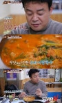 ‘백종원의 3대 천왕’ 백종원 “어탕국수? 추어탕과 비슷..국물 진하다”
