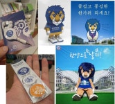 독수리 눈송이 하이리온 황소...‘애교심 쑥쑥’ 대학 캐릭터의 마법