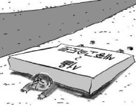 서울세종고속도로가 갈등 씨앗?…경기 광주 태전·고산지구 시끌