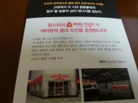 출판계도 연계 마케팅이 뜬다!