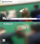 수업 중 고교생들 교사폭행..가해자 학생 진술 들어 보니 ‘충격’