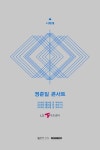 정준일, 단독 콘서트 개최..이문세-신승훈 이어 LG아트센터서 콘서트