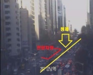 [역삼동 화재] 지하철 인근 공사장서 불…소방차 36대 진화중