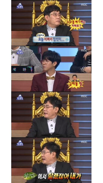 ‘무한도전’ 이경규, 김제동 언급에…