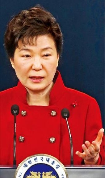 박 대통령 대국민담화 
