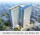 한파 잊은 대우조선해양 충무로 엘크루2 5000만원 특별분양