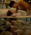 치즈인더트랩 박해진♥김고은, 심쿵 첫날밤 상상 그 이상