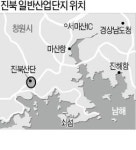 진북산단 46개사 태양광 발전 합니다