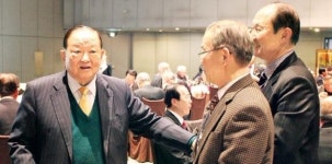외환위기 때 무너진 고합 창립 50주년 행사…기업 사라졌어도 고합 개척정신은 살아있다