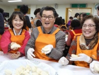 관악구, 이웃과 만두빚기 행사