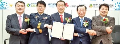 현대차그룹 노인 교통사고 예방 협약