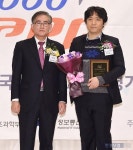 [포토] ㈜애드락애드버테인먼트 운전면허PLUS 대한민국 굿앱 평가대상 교육 부문 수상