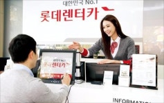 [2016 대한민국 퍼스트브랜드 대상] 롯데렌터카, 13만대 내차처럼 편하게 탄다