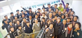 [창조경제혁신센터 1년] GS, 농수산 벤처 창업·바이오화학 생태계 주도