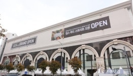 이랜드, 킴스클럽에 뉴코아 강남점까지 묶어 매각한다