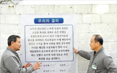 발레오전장 6년 전쟁은 끝나지 않았다