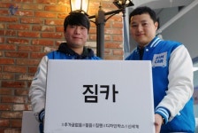 [신세원의 신세계] 1인 가구, 어서 와…스마트 이사 처음이지?