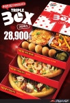 피자헛, 실속패키지 트리플박스 2만8900원에 출시