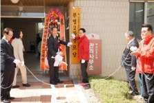 부산신호 사랑으로 부영, 노인 복지를 위한 노인정 개정 지원금 전달 및 택배물품 배달사업 지원