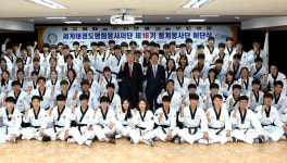 봉사 활동 마치고 복귀했습니다.… 세계태권도평화봉사재단 해단식 가져