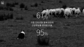 [이재근의 데이터텔링] 내가 이렇게 된 건…너 때문이야
