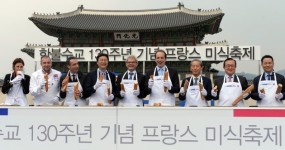 한불 수교 130주년, 佛 음식축제 열려