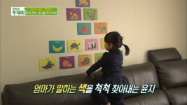 ‘생방송 투데이’에 소개된 놀이로 영어하는 엄마표 우뇌자극법, 브레인나우