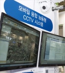 [2016 코리아 나라장터 엑스포] 그린아이티코리아, CCTV 등 보안·안전 분야 조달계약 1위